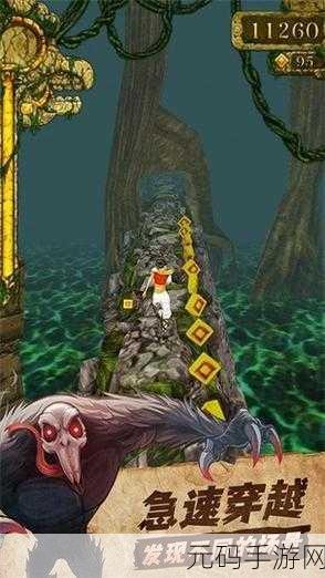 神庙3D无尽奔跑,全新逃亡体验,挑战你的极限