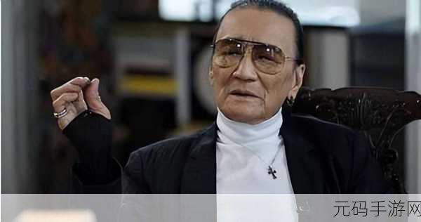 谢贤离世了:1. 谢贤离世:追忆这位传奇艺人的精彩人生