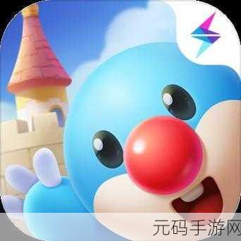 摩尔庄园×新华网大篷车互动任务全攻略