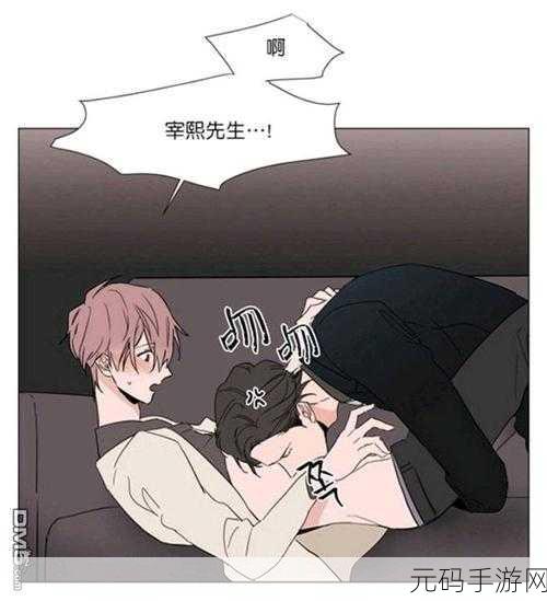 十时裕树：1. 十时裕树：探寻时间与空间交错的奇妙之旅