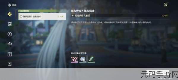 鸣潮跃动吧龟舞团任务通关秘籍