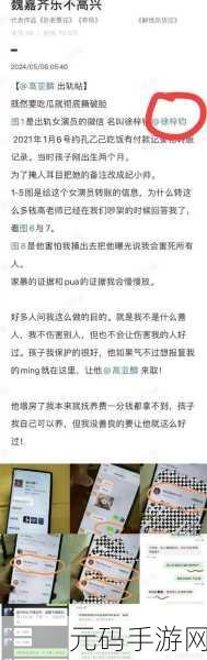 17吃瓜:1. 吃瓜群众揭秘:背后真相令人大跌眼镜