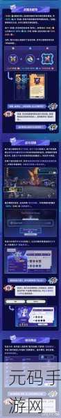 崩坏星穹铁道，银河球棒侠传说第 1 关通关秘籍