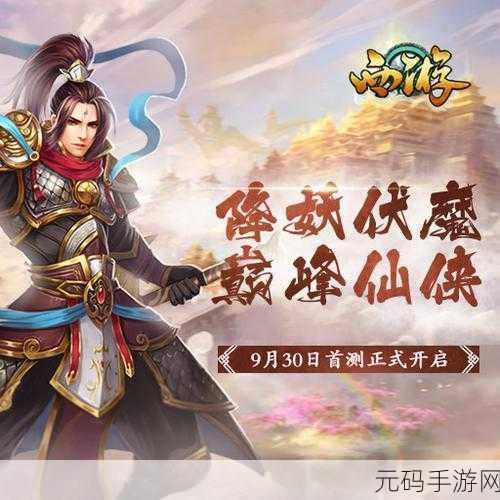 笑笑江湖红包版1.0.172新版本震撼上线,西游仙侠挂机新体验