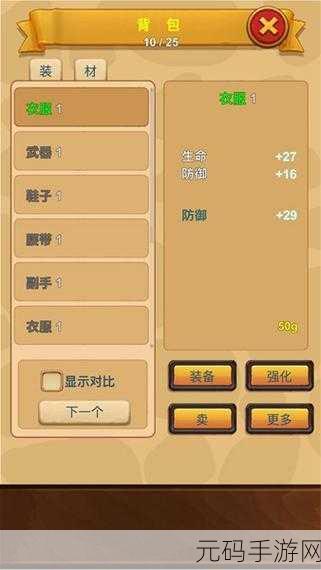 放置精灵王 0 转的完美节奏攻略指南