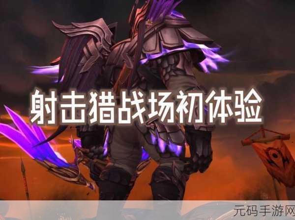 超级射击战场安卓版震撼上线，冒险闯关新体验等你来探索