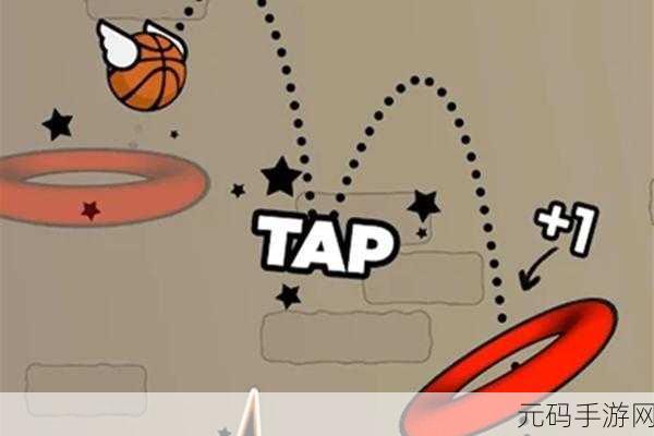 Flappy Dunk 1.7.9版本盛大更新,休闲闯关新体验等你来探索