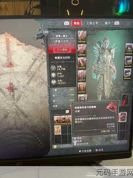 100w4060玩暗黑4:1. 《暗黑4:挑战无限,勇闯魔界新篇