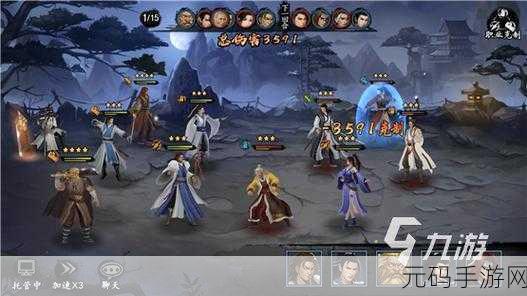 射雕手游，打造无敌阵容的秘籍攻略