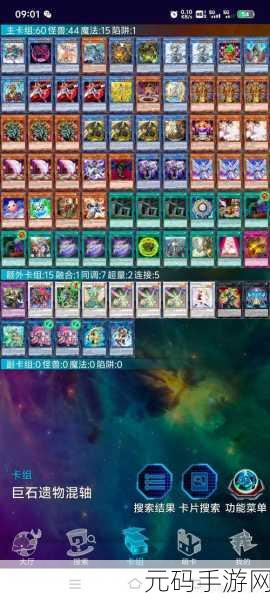 游戏王YGOCore,国外网友自创卡牌游戏新动向