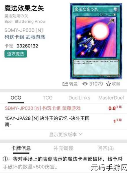 游戏王YGOCore,国外网友自创卡牌游戏新动向