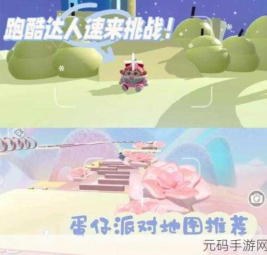 电池酷跑达人,全新跑酷闯关游戏震撼发布,精彩玩法等你来挑战