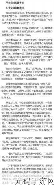 恶毒校霸竟长了个小批:恶毒校霸逆袭:从校园暴力到心灵救赎