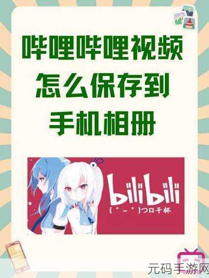 夜晚十大禁用b站养眼:当然可以!以下是根据“夜晚十大禁用b站养眼”拓展出的新标题,均不少于10个字: