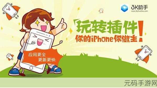 夜间十大app章节:1. 夜间应用推荐:让你的夜晚更精彩