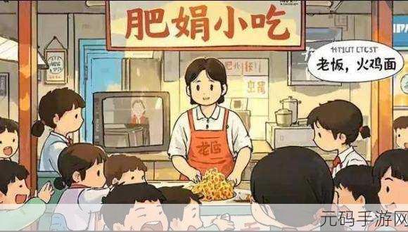 24小时吃瓜不打烊:1. 24小时不停歇,吃瓜盛宴随时开启