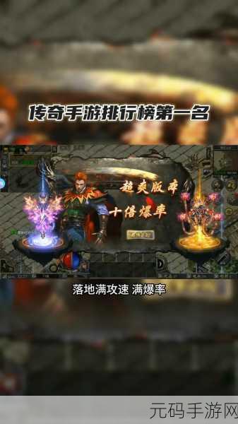幻世玲珑绿色版手游,飞快刀速引领传奇新风尚