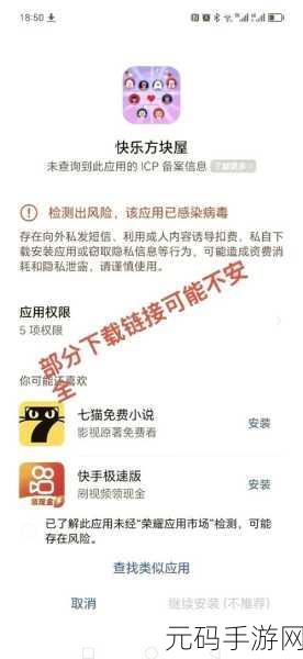 91破解版·aPK:1. 破解游戏新体验:91破解版APK大揭秘