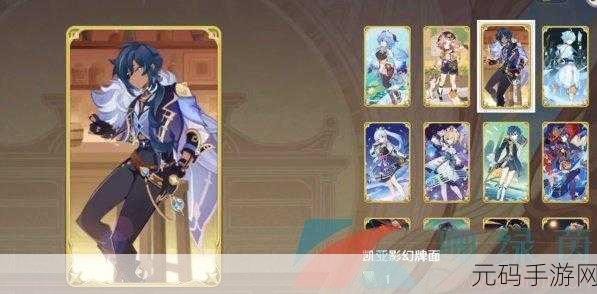 原神七圣召唤影幻杯 2023 赛程全揭秘,精彩对决一触即发!