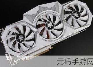 GT335m显卡:1. "GT335M显卡:游戏性能的新标杆