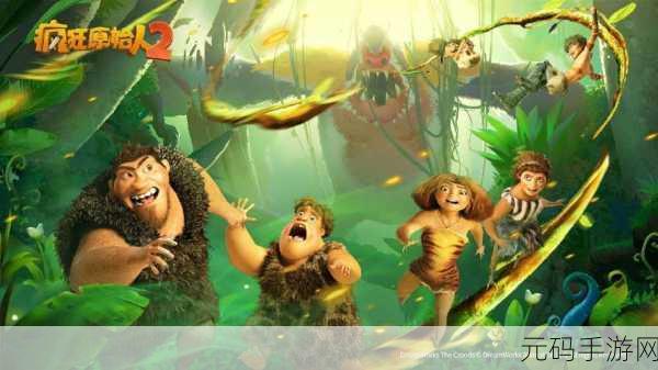 窝窝世界1.0.0震撼发布,冒险RPG新纪元正式开启