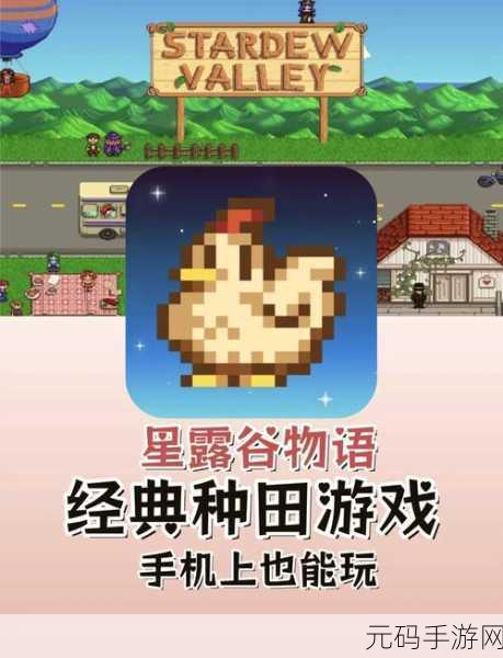 我要来种田下载量飙升——非常休闲的解压类小游戏新体验