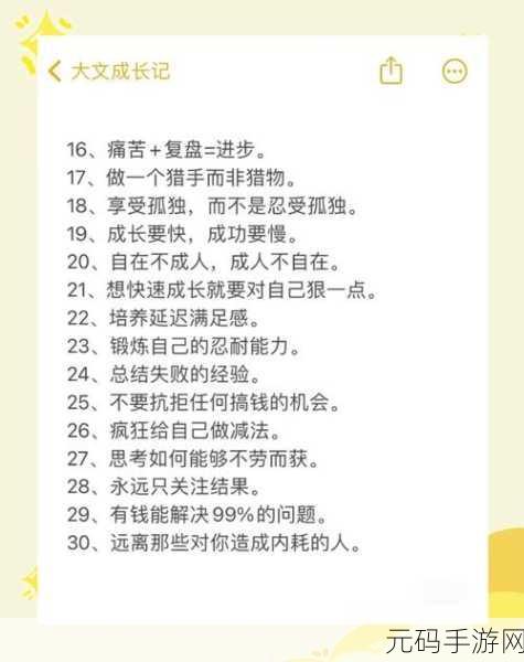 一个在上面日一个在下边添：好的，以下是一些扩展后的标题建议，每个都不少于10个字：
