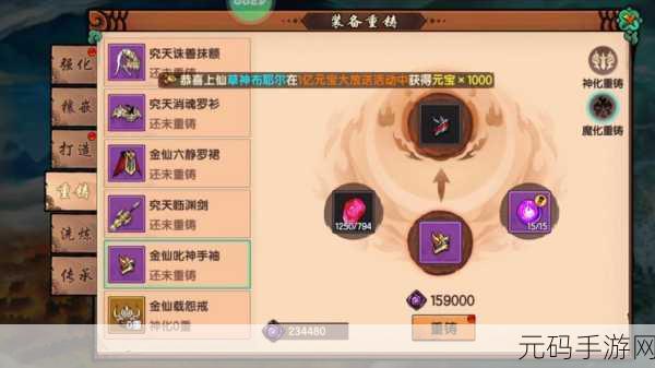 造梦无双宠物捕捉秘籍大公开