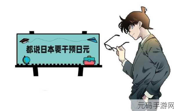 日本免费一二三：当然可以！以下是一些基于“日本免费一二三”的新标题建议：
