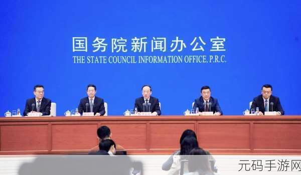 17一起草 国卢关:1. 深化国卢关系,推动区域合作新篇章