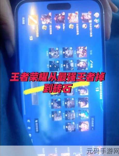 王者荣耀赛季什么时候结束:1. 王者荣耀新赛季结束时间解析与展望