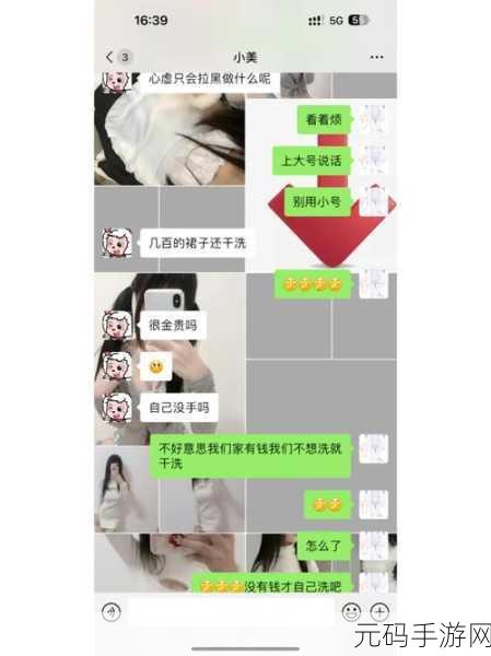 精品无H码:当然可以,以下是一些关于精品无H码的标题建议,每个标题都不少于10个字: