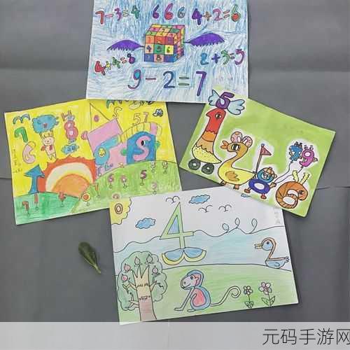 卡一卡二:1. 卡一卡二:探索数字世界的无限可能