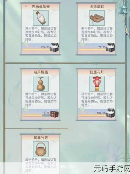 江湖悠悠,种田秘籍大公开