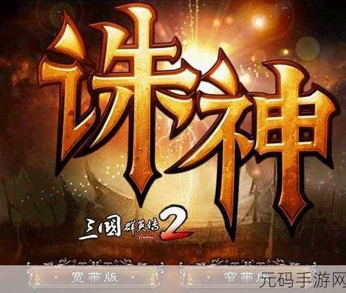 流浪汉模拟器无限金币3.5.5版本震撼更新,手游界再掀热潮