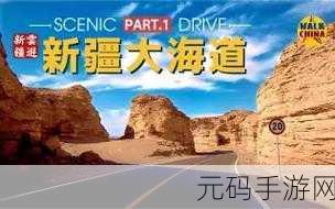 未成年可以在无人区开车吗:1. 未成年人在无人区驾驶的法律风险与安全隐患