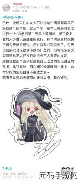 b站mmm:当然可以!以下是一些基于B站MMM的新的标题建议,每个都不少于10个字: