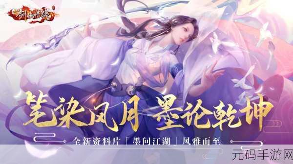 恋爱小厨手游全新版本上线,精美画风引领厨房经营新潮流