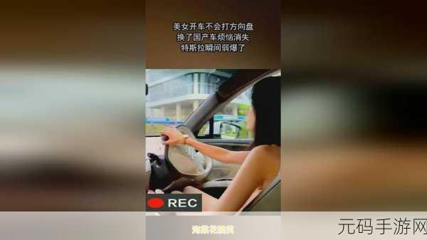 国精产品999国精产品视频:1. "揭秘国精产品999:品质与创新的完美结合