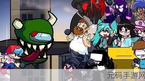 周五夜放克内鬼小绿模组正版上线,音乐朋克风席卷手游界