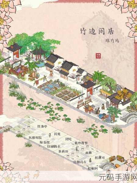 探秘江南百景图,税课司升级秘籍大公开