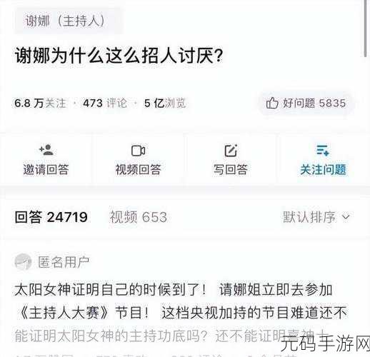超碰吃瓜黑料在线导航:1. 揭秘明星背后的真相,吃瓜群众不容错过