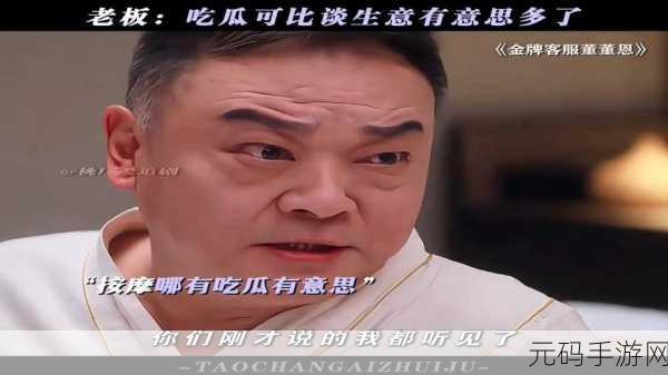 超碰吃瓜黑料在线导航:1. 揭秘明星背后的真相,吃瓜群众不容错过