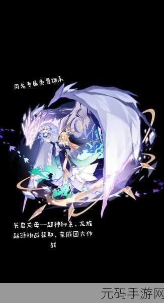 奥拉星龙族盛典版本,氪金与选宠秘籍全解析