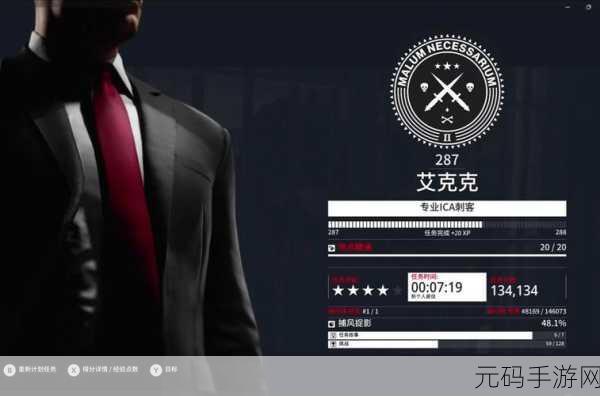 经典回归!杀手47,顶级刺客手游震撼发布,光头杀手再现射击盛宴