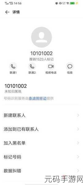 10101002:1. 数字化时代的创新:10101002对未来科技的启示