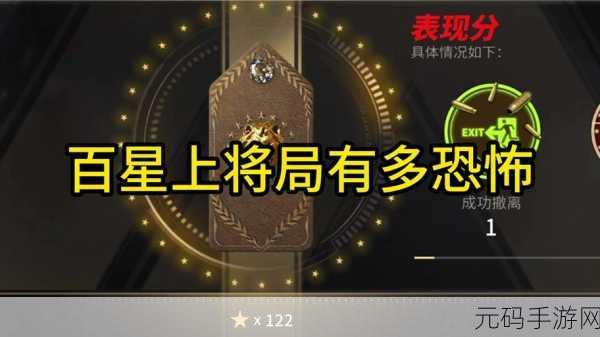 萤火突击,军衔飞升秘籍大揭秘