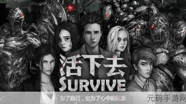 粉碎僵尸zs:1. 《末日求生:粉碎僵尸的新篇章