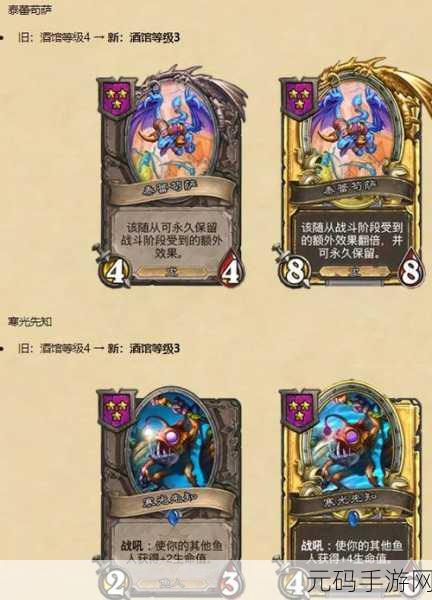 深度解析，炉石传说纳迦侍从的超强属性