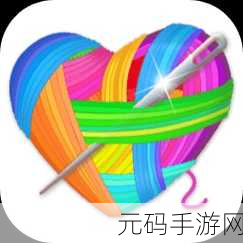 快乐十字绣2.5.4版本盛大更新，趣味休闲益智新体验等你来探索